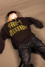 Load image into Gallery viewer, "EVERY THING LIKED I LIKED 5 YEAR AGO"
