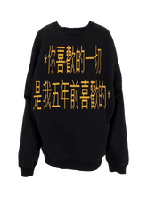 Load image into Gallery viewer, "EVERY THING LIKED I LIKED 5 YEAR AGO"
